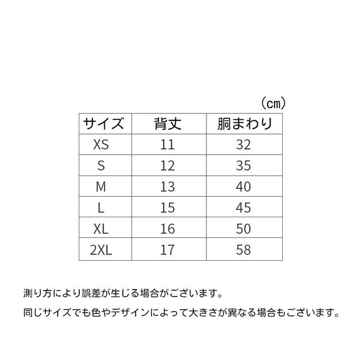 ハーネス リード 2点セット | PlusNao | 詳細画像11 