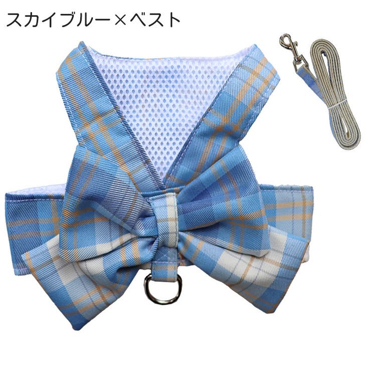 ハーネス リード 2点セット | PlusNao | 詳細画像7 