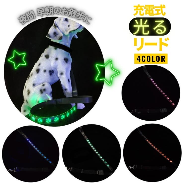 リード 単品 犬用 | PlusNao | 詳細画像1 