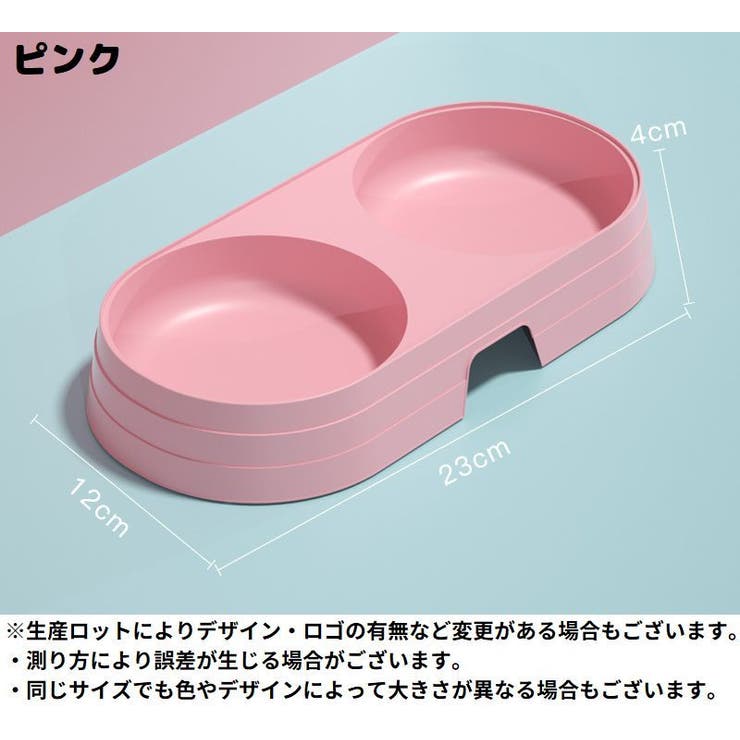 ペット用食器 2in1 ダブル | PlusNao | 詳細画像10 