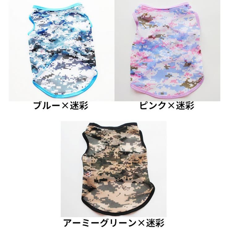 ペットウェア ドッグウェア 犬の服 | PlusNao | 詳細画像18 