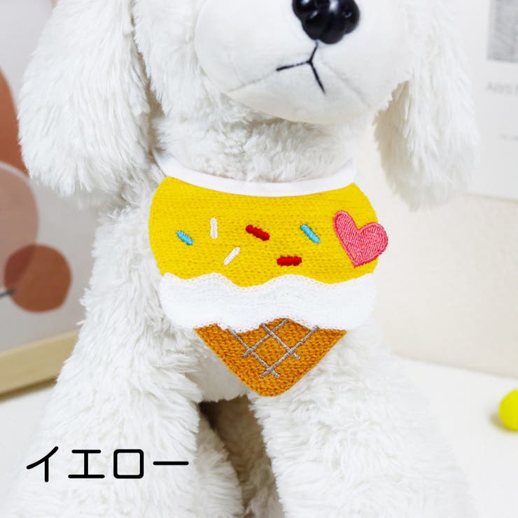 ペット用スタイ ビブ よだれかけ | PlusNao | 詳細画像11 