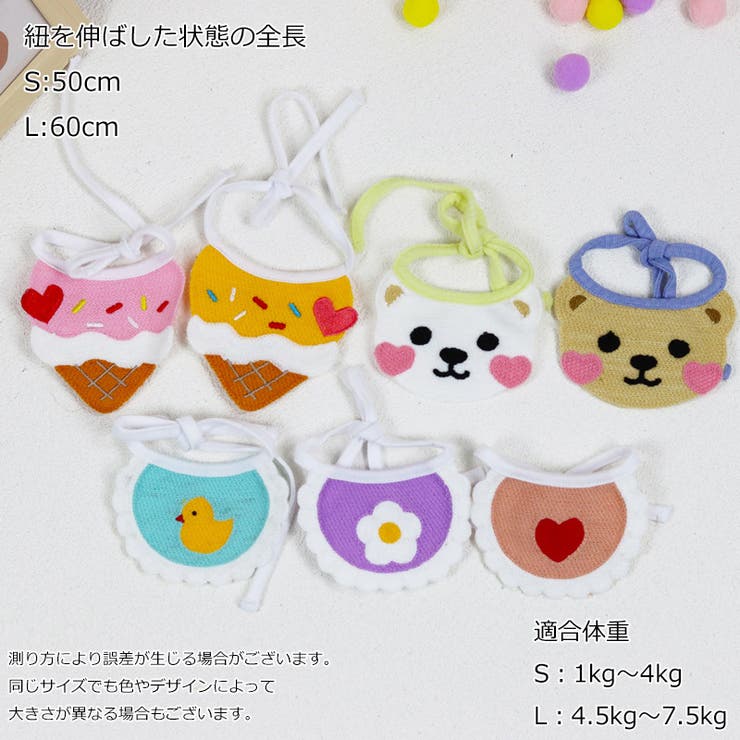 ペット用スタイ ビブ よだれかけ | PlusNao | 詳細画像12 