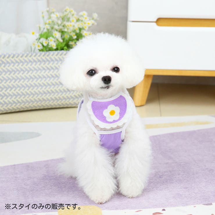 ペット用スタイ ビブ よだれかけ | PlusNao | 詳細画像4 