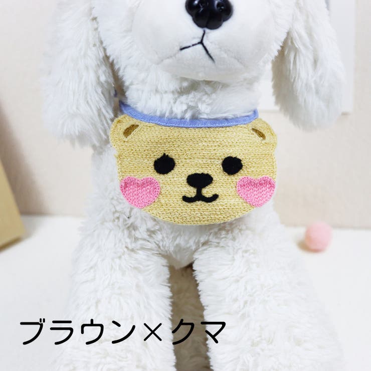 ペット用スタイ ビブ よだれかけ | PlusNao | 詳細画像6 