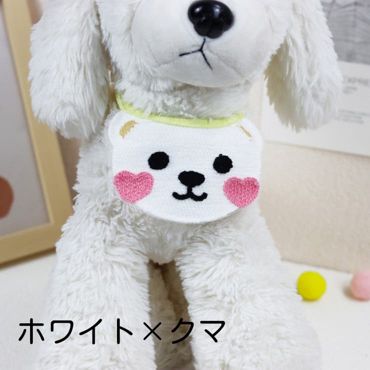 ペット用スタイ ビブ よだれかけ | PlusNao | 詳細画像7 