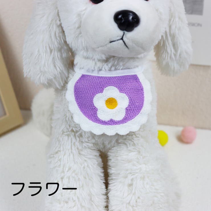 ペット用スタイ ビブ よだれかけ | PlusNao | 詳細画像8 