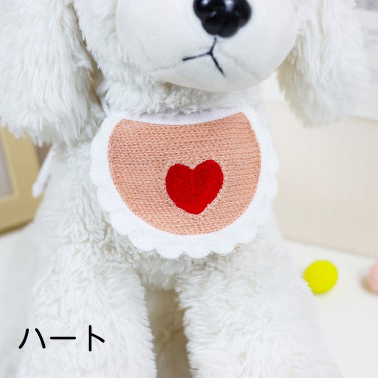 ペット用スタイ ビブ よだれかけ | PlusNao | 詳細画像9 