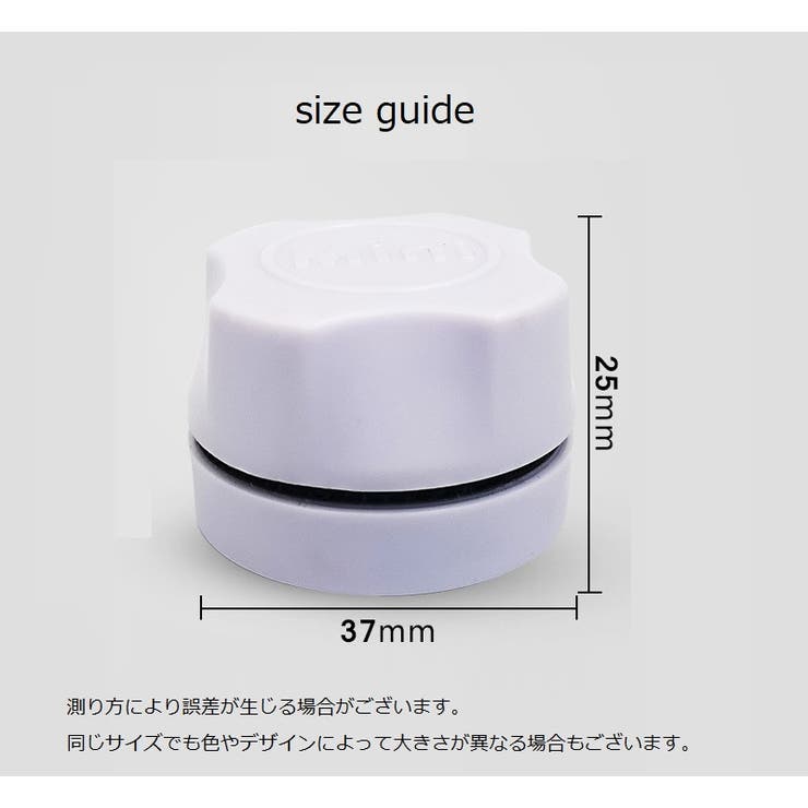 水槽ガラスクリーナー 水槽クリーナー 水槽掃除用品 | PlusNao | 詳細画像10 