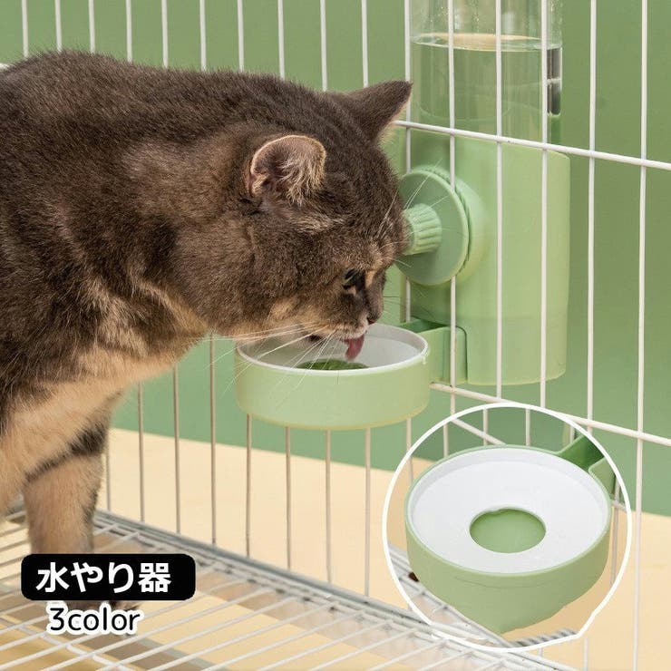 水やり器 猫 小型犬 | PlusNao | 詳細画像1 