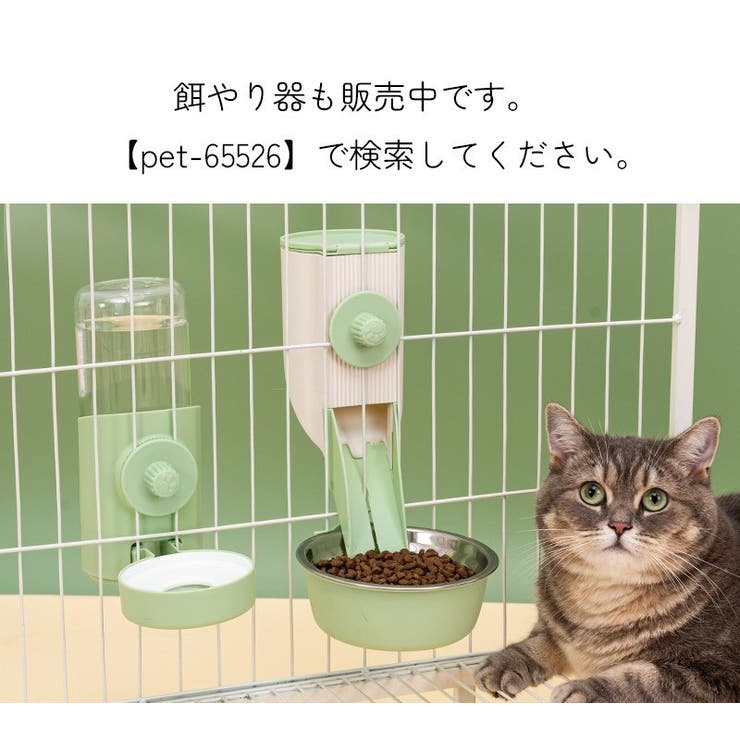 水やり器 猫 小型犬 | PlusNao | 詳細画像2 