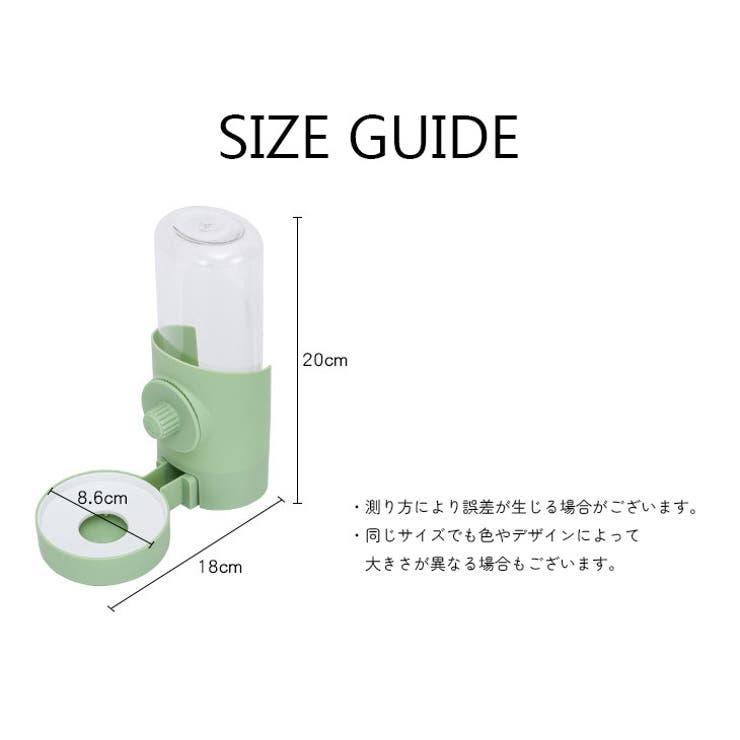 水やり器 猫 小型犬 | PlusNao | 詳細画像5 