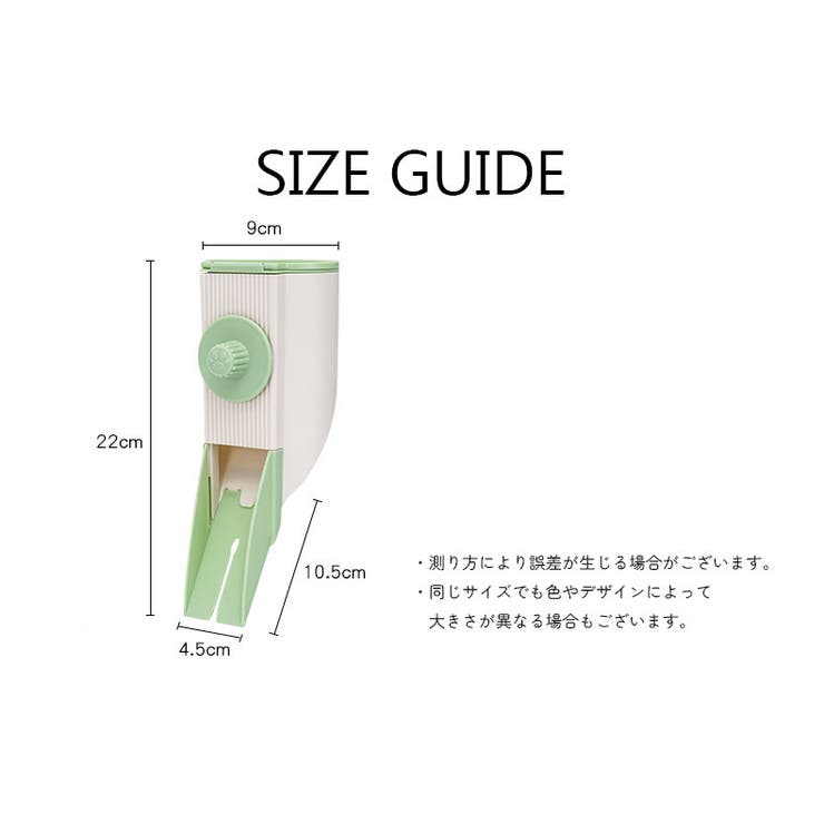 餌やり器 猫 小型犬 | PlusNao | 詳細画像6 