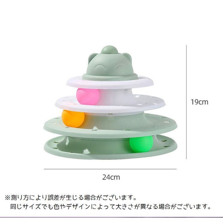 猫用おもちゃ タワー型 ペット用品 | PlusNao | 詳細画像14 