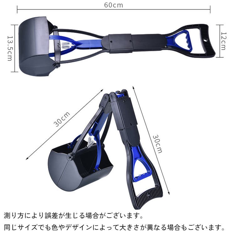 トイレスコップ フンスコップ 折りたたみ | PlusNao | 詳細画像18 
