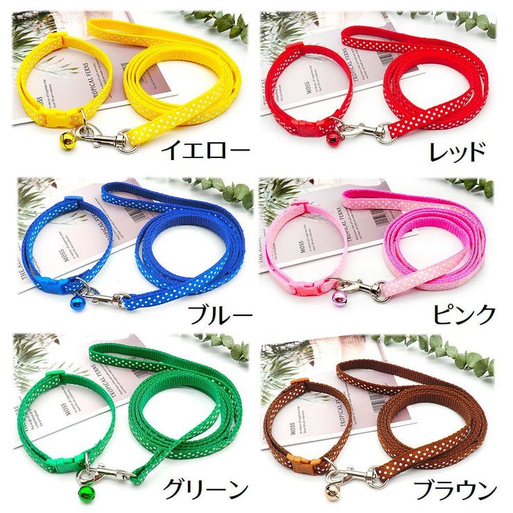 リード ハーネス 2点セット | PlusNao | 詳細画像8 