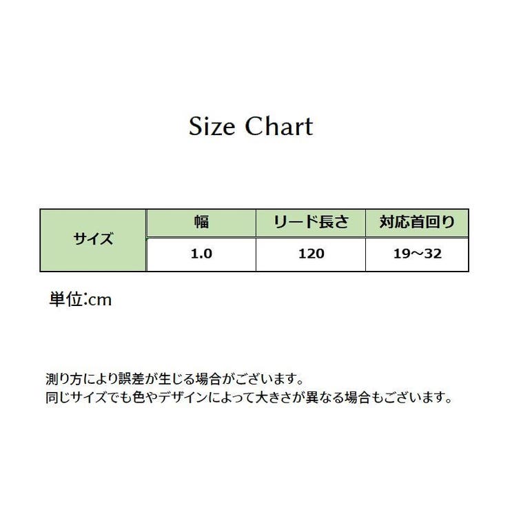 リード ハーネス 2点セット | PlusNao | 詳細画像9 