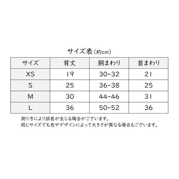 ドッグウェア ペット用 犬用 | PlusNao | 詳細画像13 
