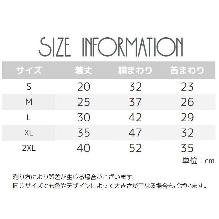 ドッグウエア ペットウエア カバーオール | PlusNao | 詳細画像14 
