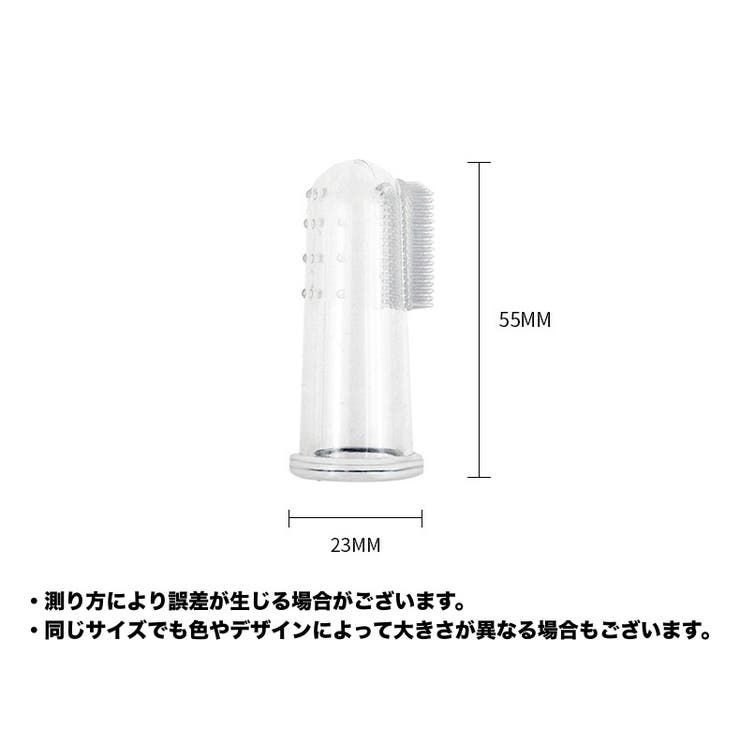 ペット用歯ブラシ ５個セット 犬猫兼用 | PlusNao | 詳細画像9 