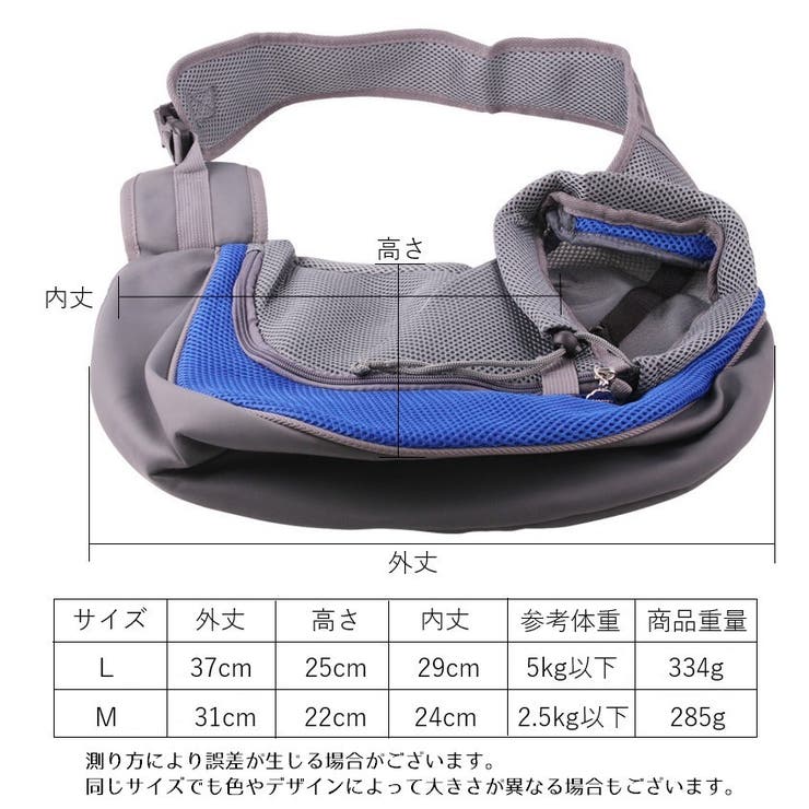 ペットキャリー ペット用抱っこ紐 ペット用抱っこバッグ | PlusNao | 詳細画像19 