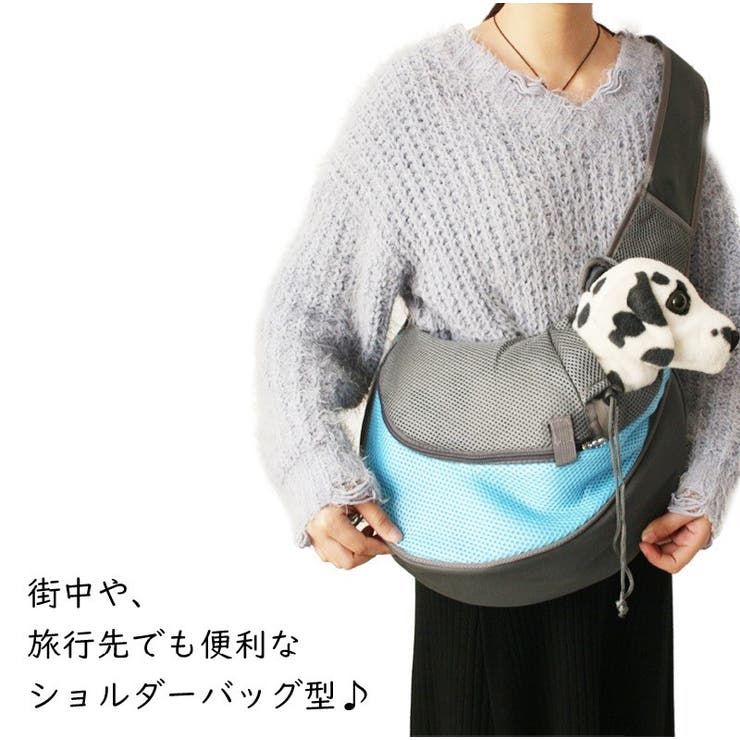 ペットキャリー ペット用抱っこ紐 ペット用抱っこバッグ | PlusNao | 詳細画像4 