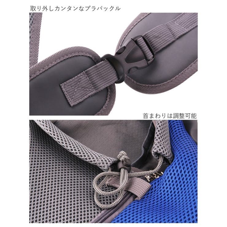 ペットキャリー ペット用抱っこ紐 ペット用抱っこバッグ | PlusNao | 詳細画像9 