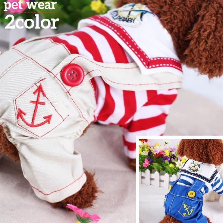 ドッグウェア ツナギ カバーオール | PlusNao | 詳細画像1 