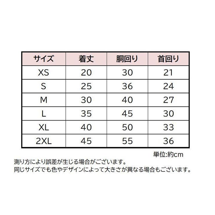 ドッグウェア ツナギ カバーオール | PlusNao | 詳細画像11 