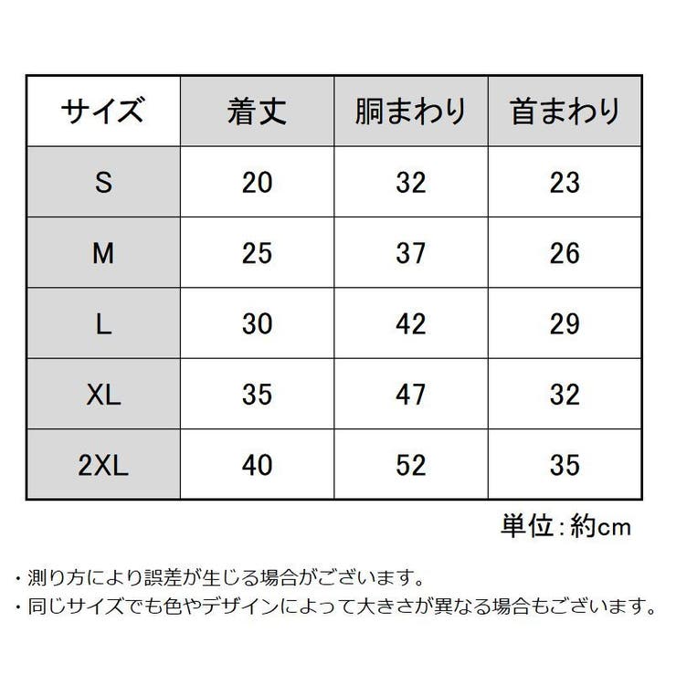 ドッグウェア 犬服 長袖トレーナー | PlusNao | 詳細画像15 