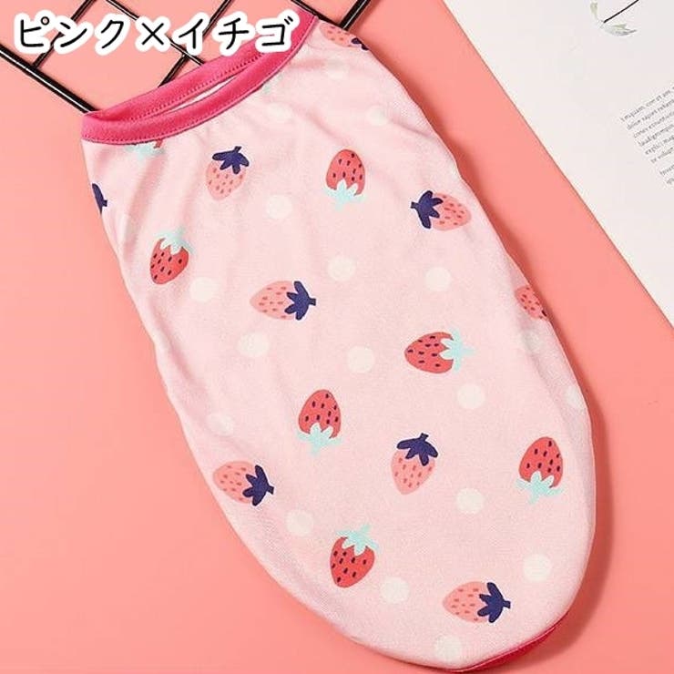 ペット用タンクトップ ペット用トップス ペットウェア | PlusNao | 詳細画像11 