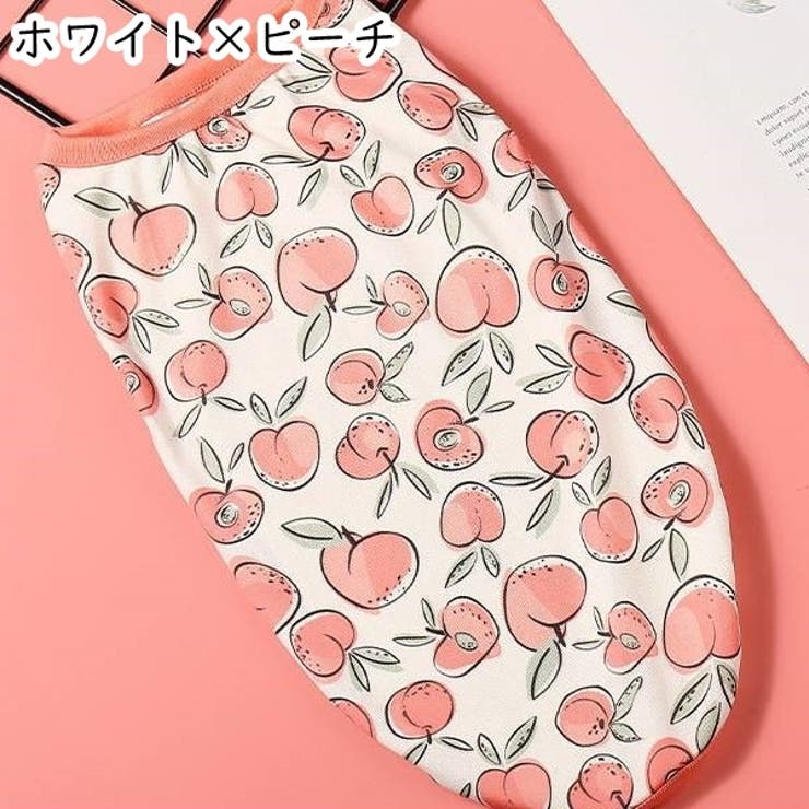 ペット用タンクトップ ペット用トップス ペットウェア | PlusNao | 詳細画像12 