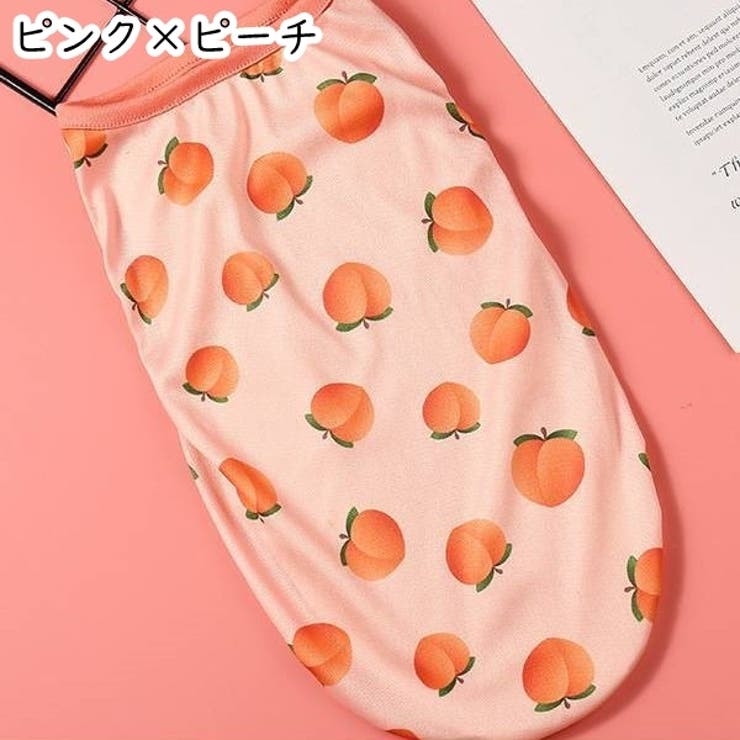 ペット用タンクトップ ペット用トップス ペットウェア | PlusNao | 詳細画像13 