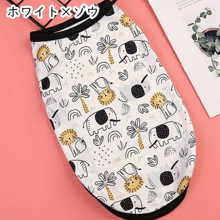 ペット用タンクトップ ペット用トップス ペットウェア | PlusNao | 詳細画像15 