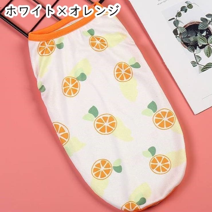 ペット用タンクトップ ペット用トップス ペットウェア | PlusNao | 詳細画像16 