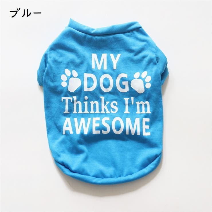 ペット用 犬用 洋服 | PlusNao | 詳細画像13 