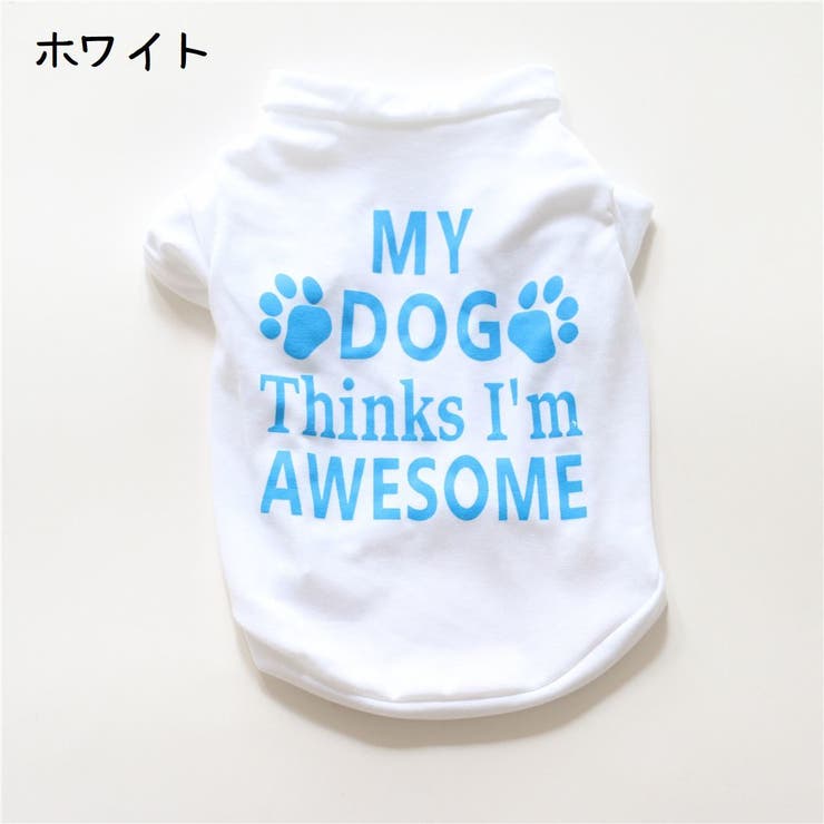 ペット用 犬用 洋服 | PlusNao | 詳細画像14 