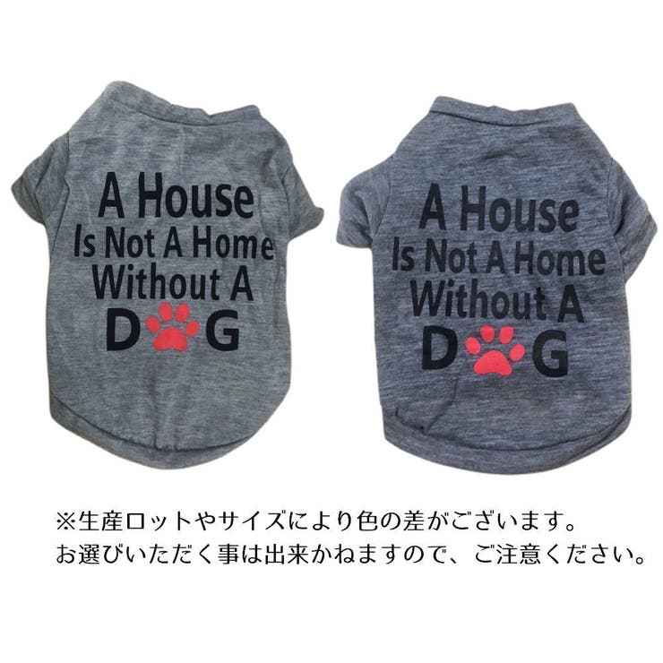 ペット用 犬用 洋服 | PlusNao | 詳細画像17 