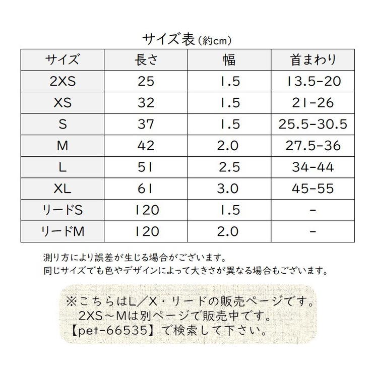 ペット首輪 リード ペットグッズ | PlusNao | 詳細画像16 