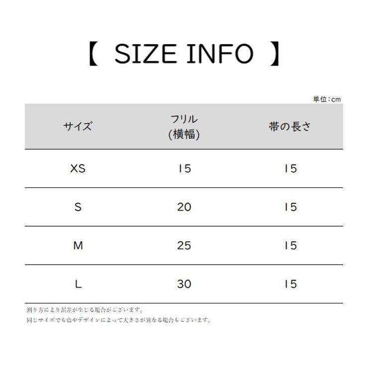 ペット用付け襟 ペット用つけ襟 ペット用チョーカー | PlusNao | 詳細画像15 