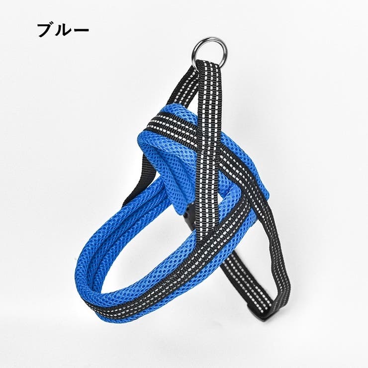 ハーネス 胴輪 犬用品 | PlusNao | 詳細画像14 