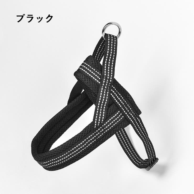 ハーネス 胴輪 犬用品 | PlusNao | 詳細画像15 