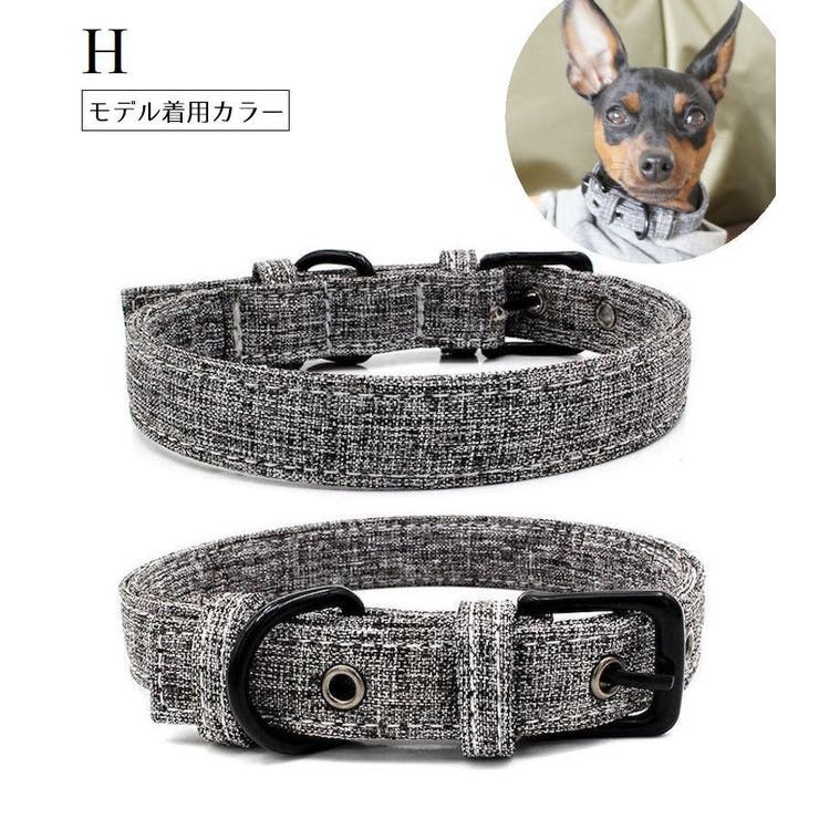 首輪 犬用 小型犬 | PlusNao | 詳細画像9 