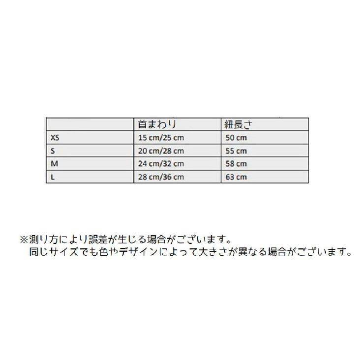 ペット用スタイ 猫 ネコ | PlusNao | 詳細画像11 