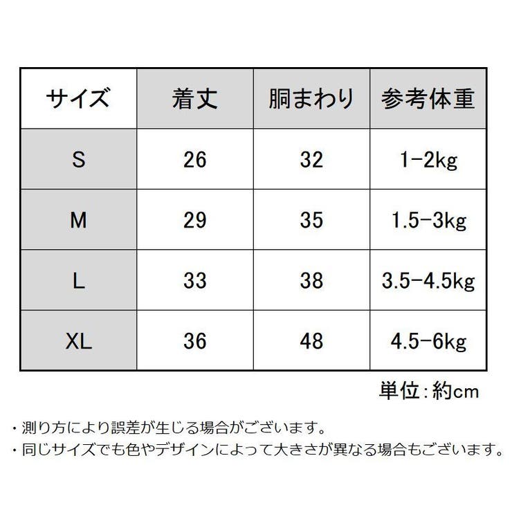 ドッグウェア 犬服 長袖トレーナー | PlusNao | 詳細画像10 