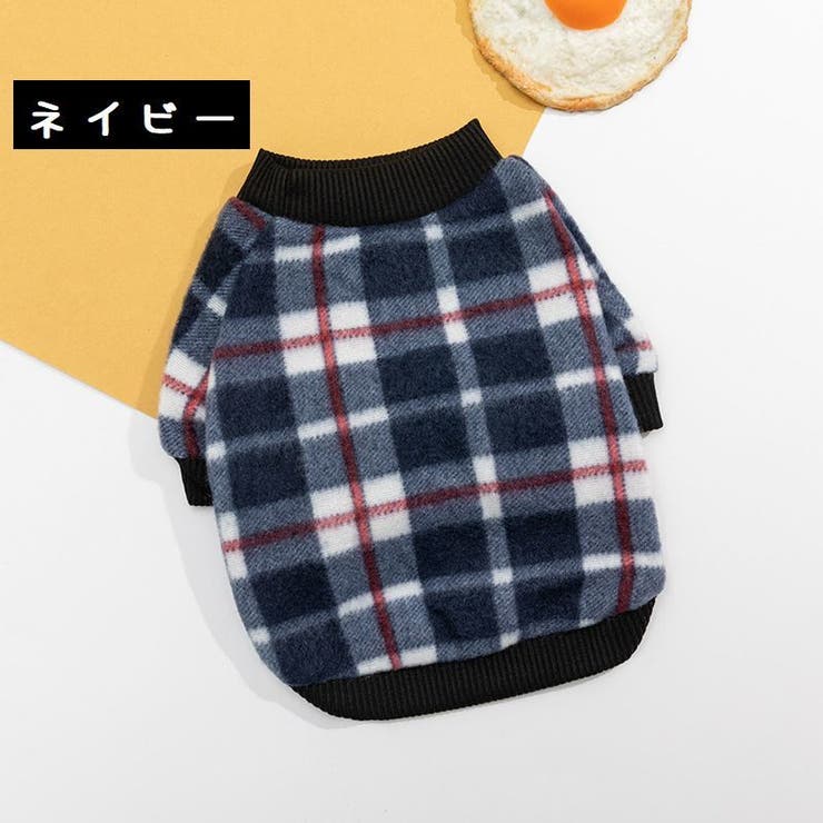 ドッグウェア 犬服 長袖トレーナー | PlusNao | 詳細画像7 