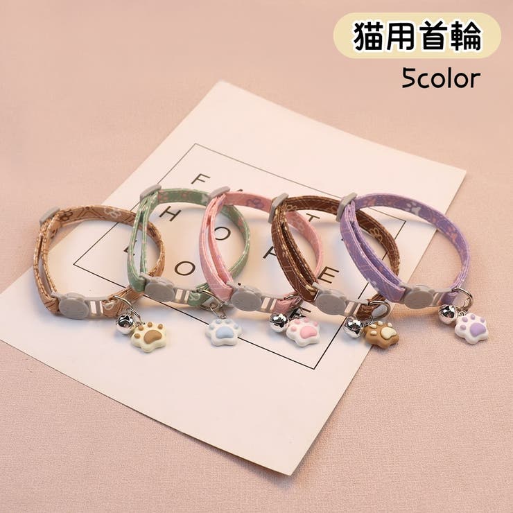 猫用首輪 ネコ 猫 | PlusNao | 詳細画像1 