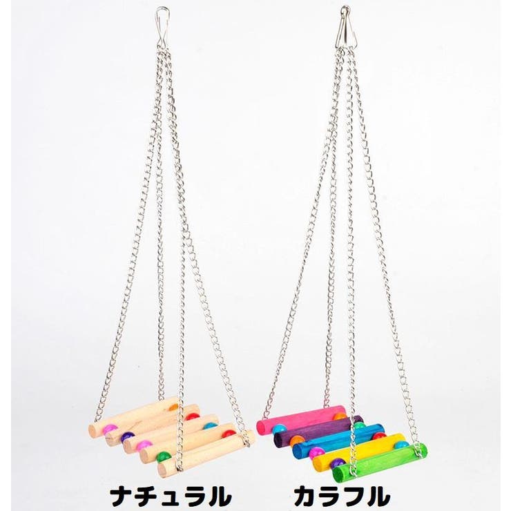 バードトイ 鳥おもちゃ 鳥の遊び場 | PlusNao | 詳細画像11 