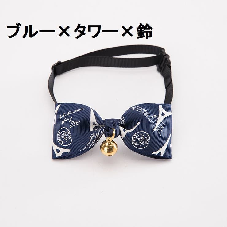 ペット用チョーカー ペット 犬用 | PlusNao | 詳細画像10 