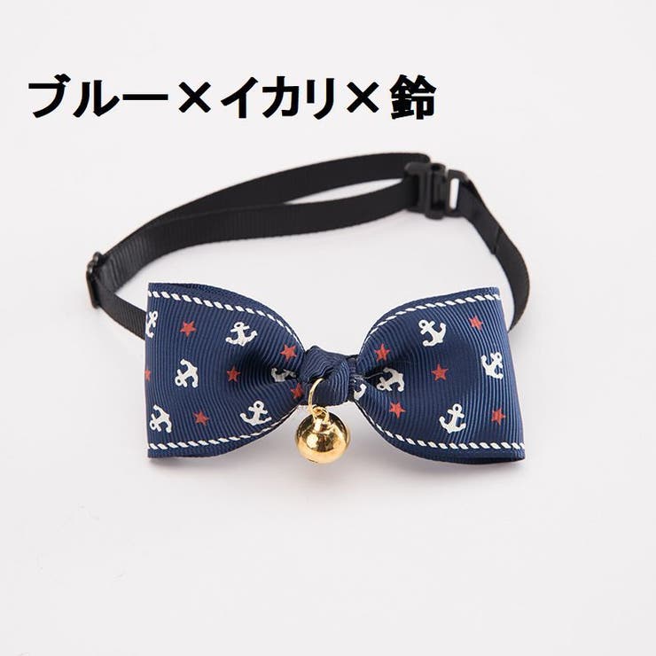 ペット用チョーカー ペット 犬用 | PlusNao | 詳細画像15 